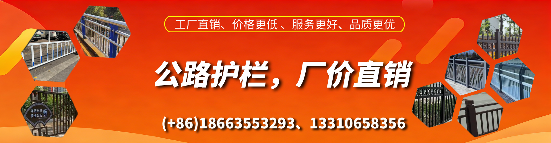 南平公路护栏生产厂家